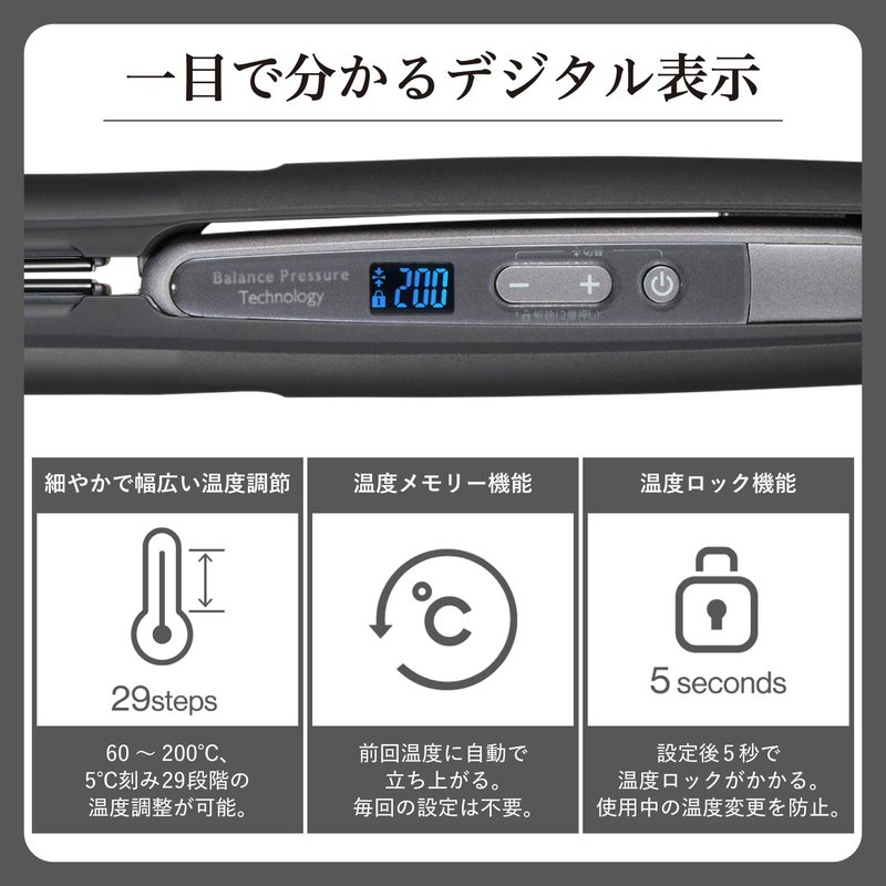 Nobby プロフェッショナル プロテクトイオン ストレートアイロン ブラック NIS700A-K（ノビー）