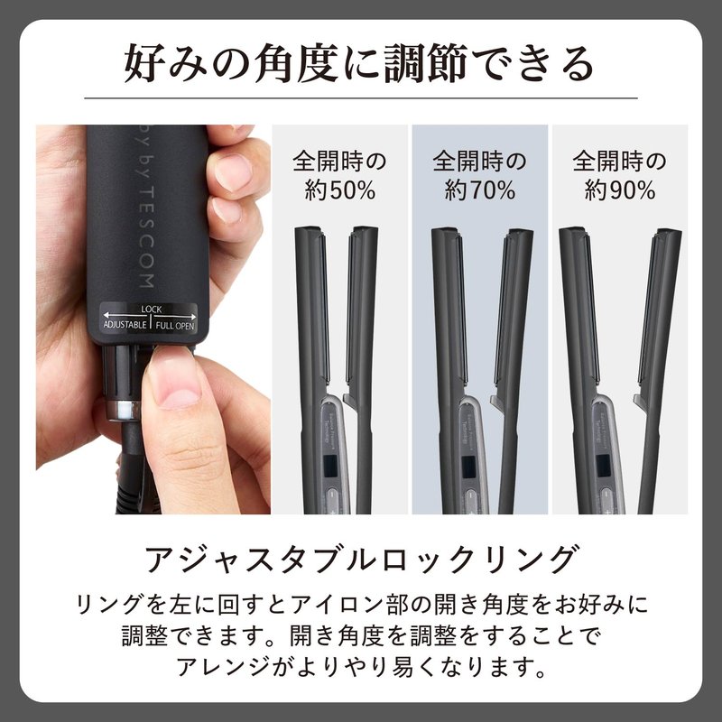 Nobby プロフェッショナル プロテクトイオン ストレートアイロン