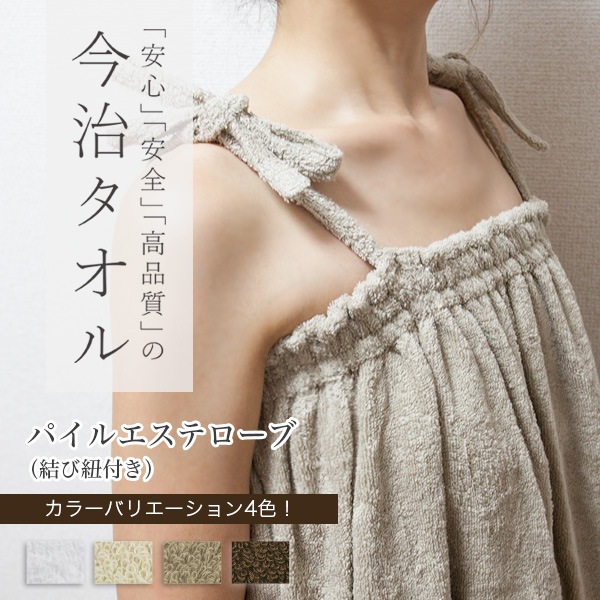 エステツイン4点セット エステツイン 4点セット エステツイン SC 4点セット