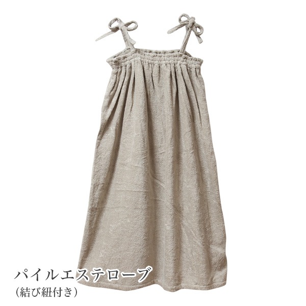 エステガウン パイルエステローブ 結び紐付き 身丈85cm 全4色 今治タオル