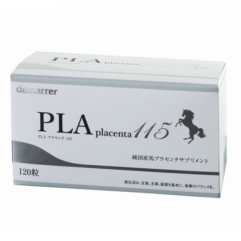 デマレ(demarrer) PLAプラセンタ115 （120粒）