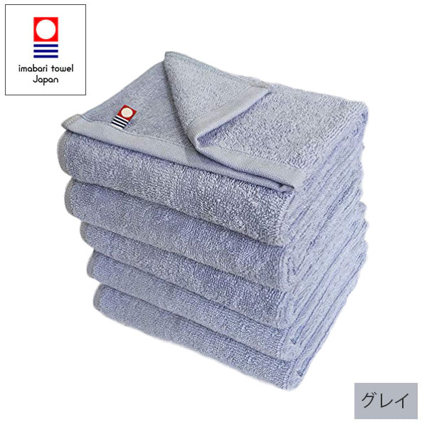 【グレー系カラー】 今治タオル 業務用カラーフェイスタオル 34×86cm 240匁 5枚セット (1枚75g 5枚375g)