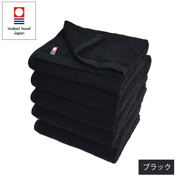 【グレー系カラー】 今治タオル 業務用カラーフェイスタオル 34×86cm 240匁 5枚セット (1枚75g 5枚375g)