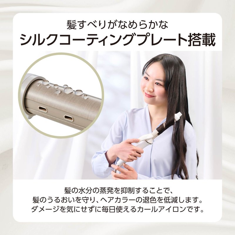 TESCOM マイナスイオン カールアイロン ホワイト TM762A-W（テスコム）
