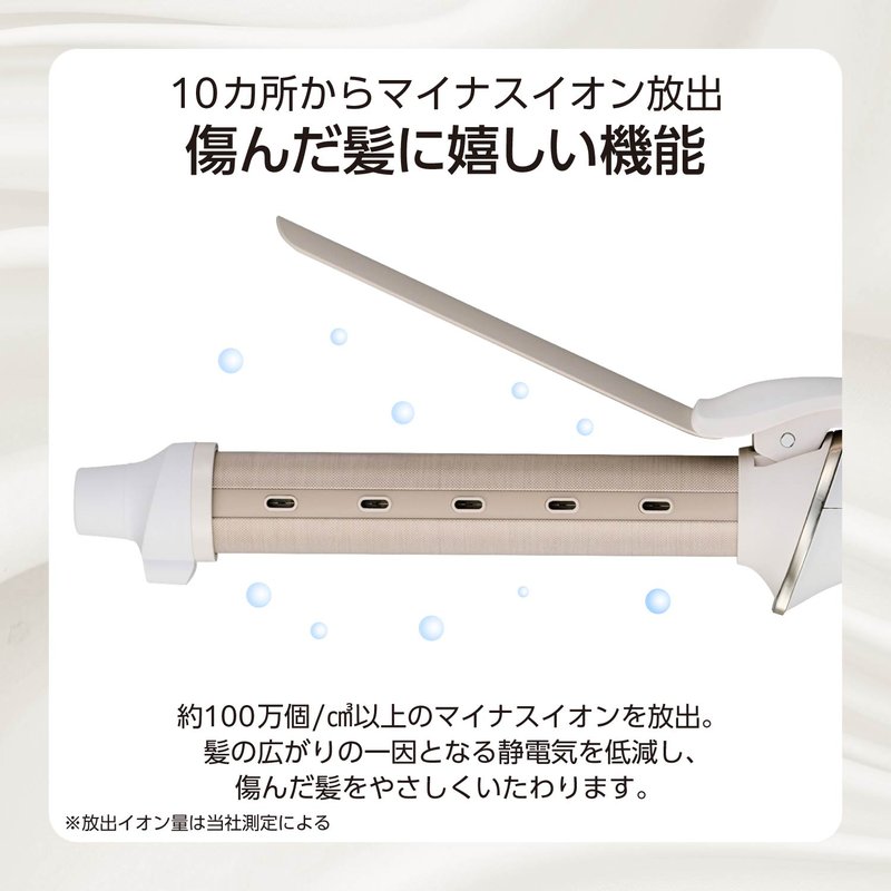 TESCOM マイナスイオン カールアイロン ホワイト TM762A-W（テスコム）