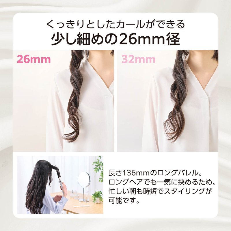 TESCOM マイナスイオン カールアイロン ホワイト TM762A-W（テスコム）