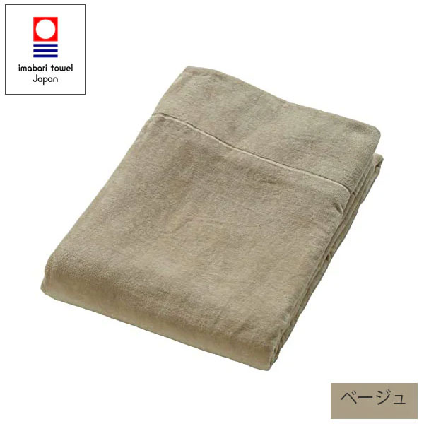 今治タオル 業務用大判ケット 140×190cm 1枚1.2kg サロンの高級感醸成とベッド足元隠しなど