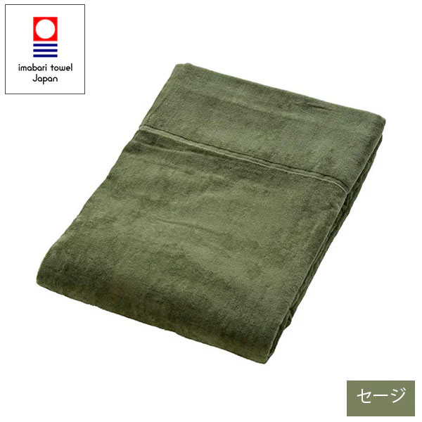 今治タオル 業務用大判ケット 140×190cm 1枚1.2kg サロンの高級感醸成とベッド足元隠しなど