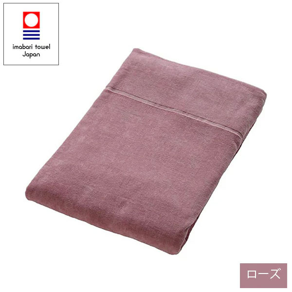 今治タオル 業務用大判ケット 140×190cm 1枚1.2kg サロンの高級感醸成とベッド足元隠しなど