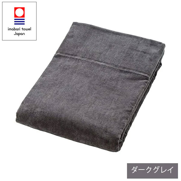 今治タオル 業務用大判ケット 140×190cm 1枚1.2kg サロンの高級