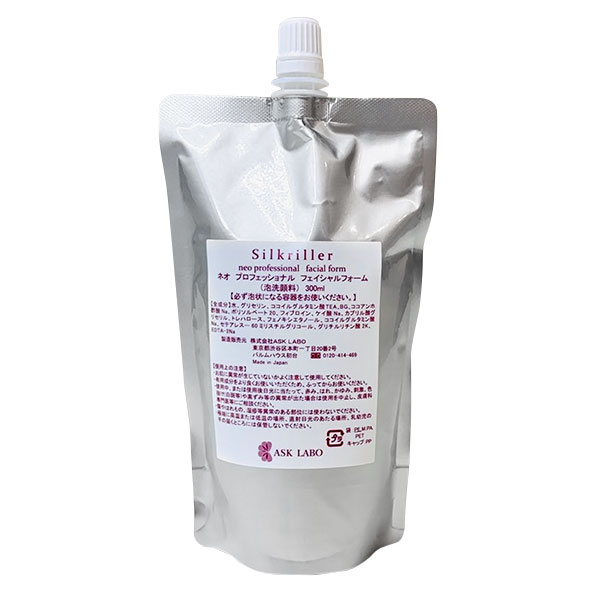 シルクリエプロ ネオ フェイシャルフォーム(泡タイプ) 業務用300mL ※詰替え容器別売