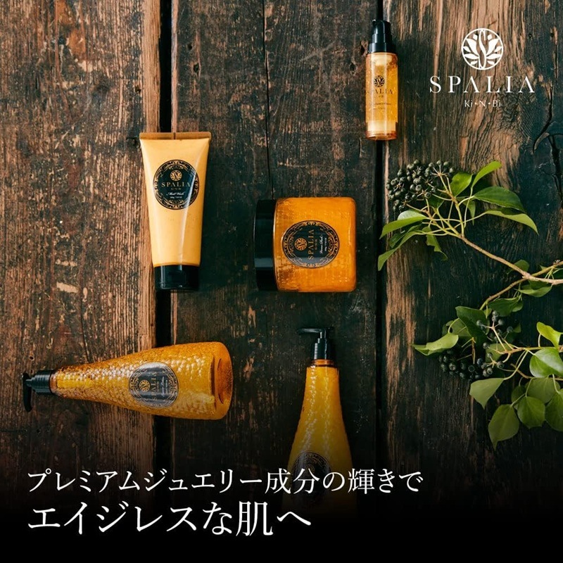 SPALIA KINBI(スパリア キンビ) ピーリングジェル 200g SPALIA KI・N・BI
