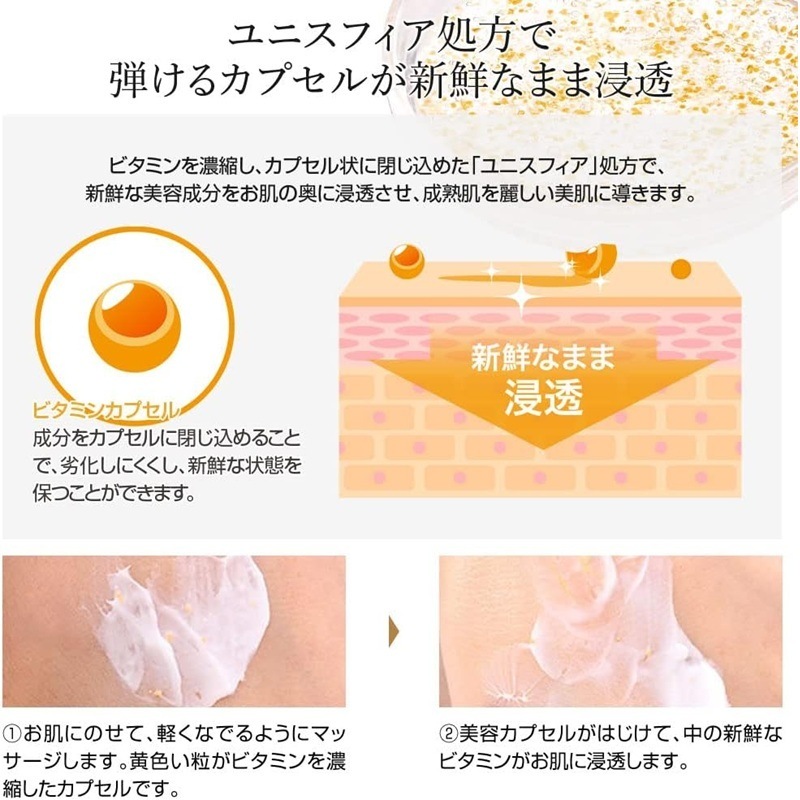 SPALIA KINBI(スパリア キンビ) ピーリングジェル 200g SPALIA KI・N・BI