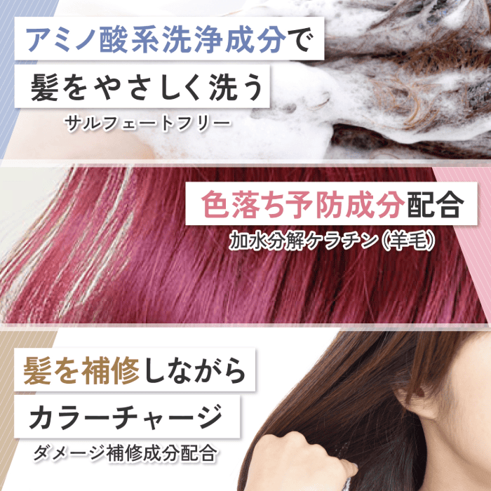 イロップ タス シャンプー＆トリートメント[BROWN] ヘアカラー ブラウン iroP