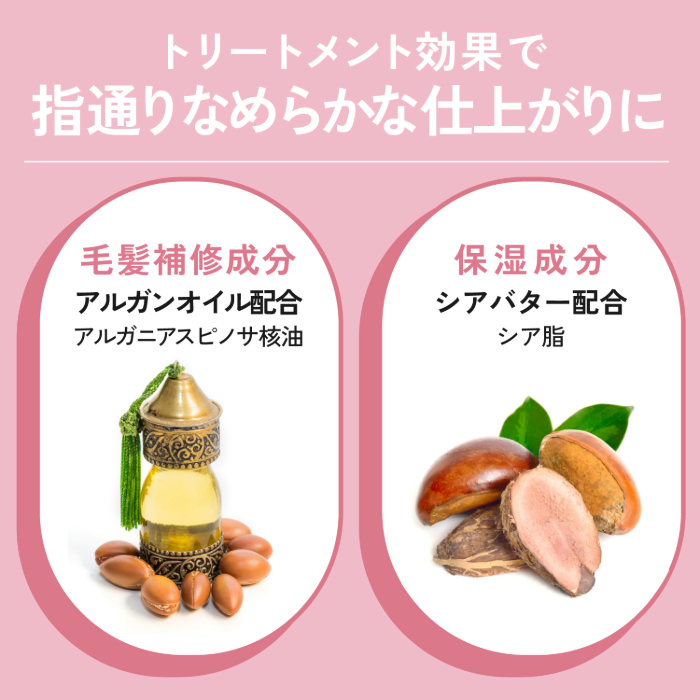 イロップ タス シャンプー＆トリートメント[BROWN] ヘアカラー ブラウン iroP