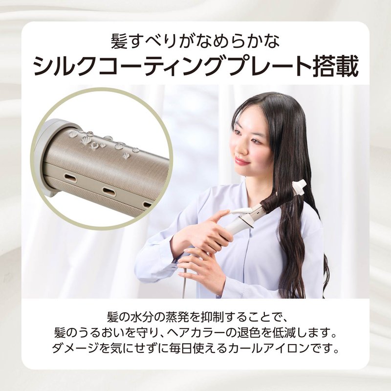TESCOM マイナスイオン カールアイロン ホワイト TM763A-W（テスコム）