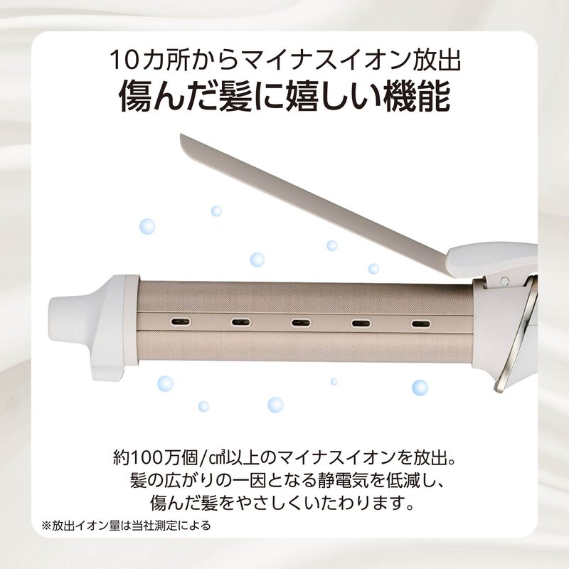 TESCOM マイナスイオン カールアイロン ホワイト TM763A-W（テスコム）