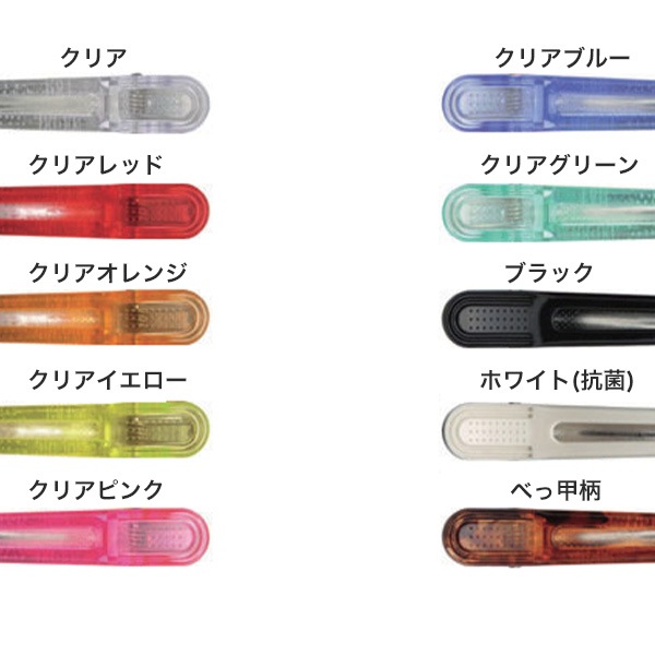 【ヘアクリップ】イークリップ Lサイズ 丸筒30本入り(安心の日本製)