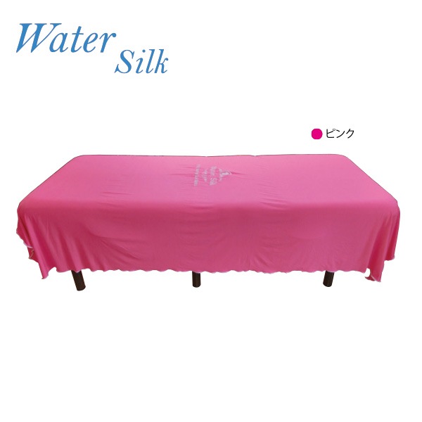 ウォーターシルク 業務用ベッドカバー タオルシーツ 220×150cm