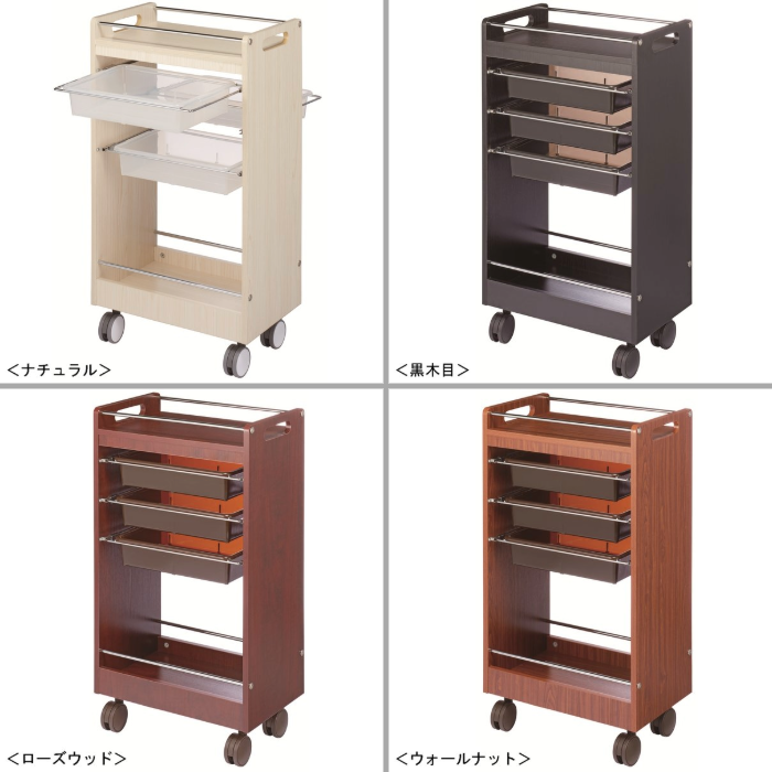 木製 ワームス セットワゴン C-341 引出しパット3段 カラー4色 日本製