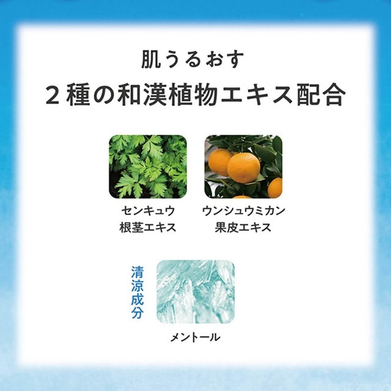 Beauwell(ビューウェル) アンドグッドナイト ゆったりバスソルト M 280g