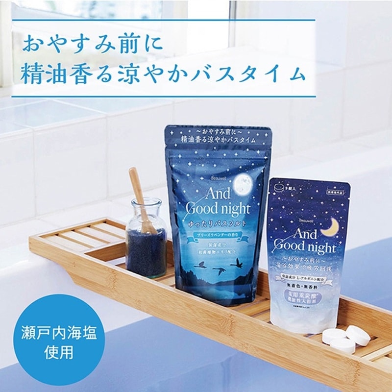 Beauwell(ビューウェル) アンドグッドナイト ゆったりバスソルト M 280g