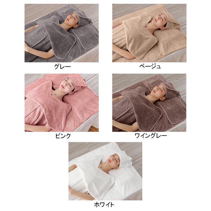サロン用 胸タオル ホワイト 35×75cm フリース素材 ボディタオルを保護して洗濯負担の軽減