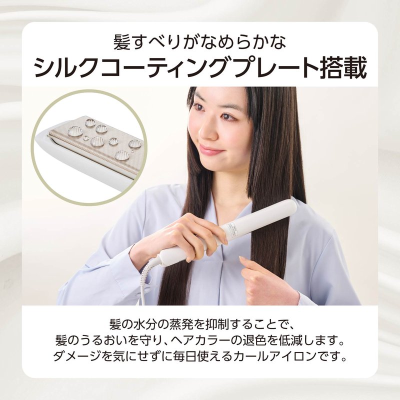 TESCOM マイナスイオン ストレートアイロン ホワイト TS860A-W（テスコム）
