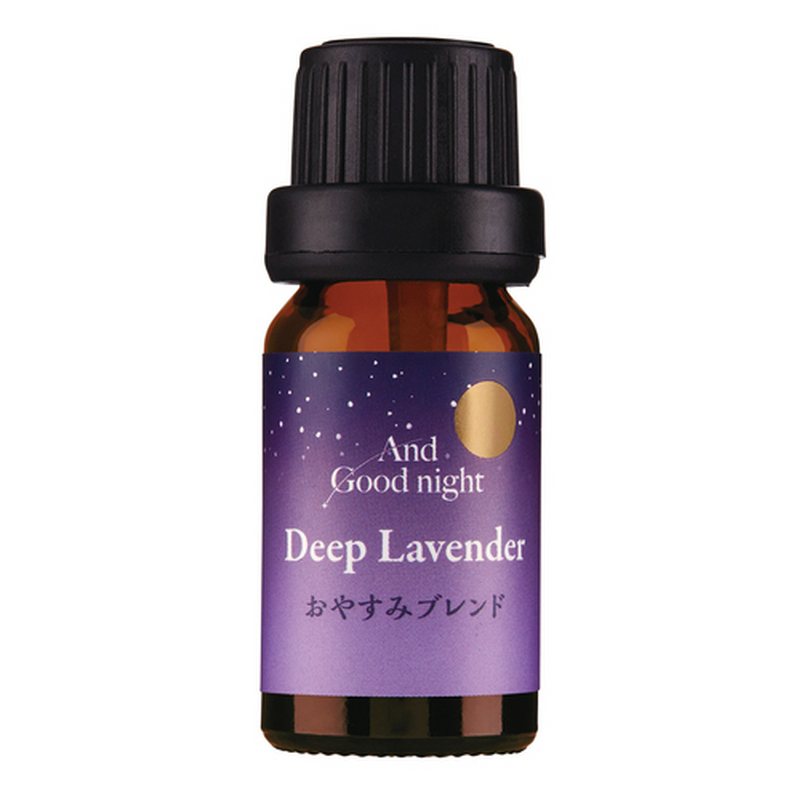 Beauwell(ビューウェル) アンドグッドナイト アロマオイル ディープラベンダー 8mL