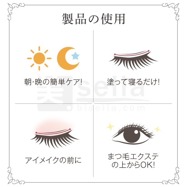 CKL ミラクラッシュ ジェル EX まつ毛美容液 3mL