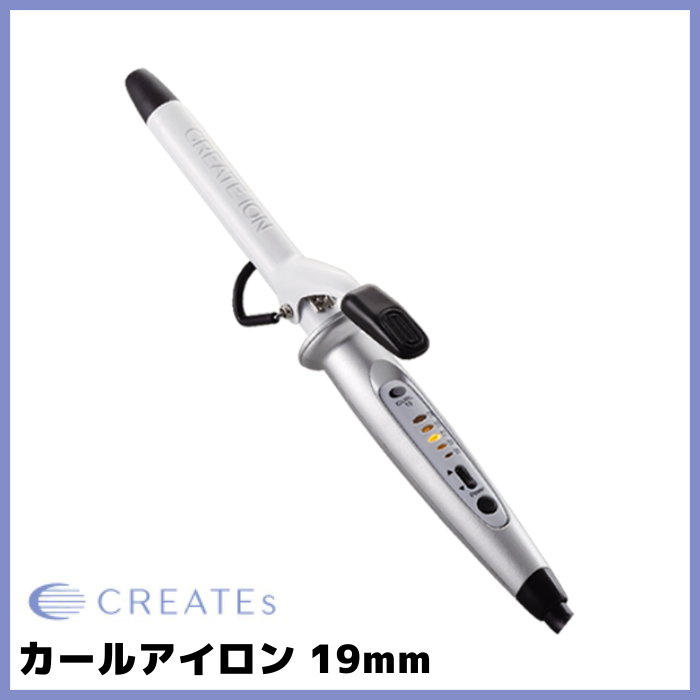 クレイツ カールアイロン 19mm