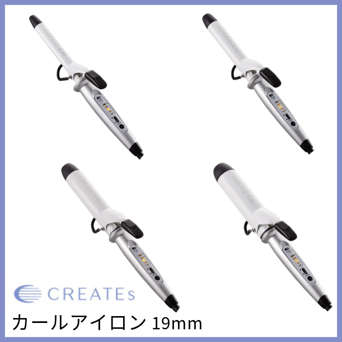 クレイツ カールアイロン 19mm