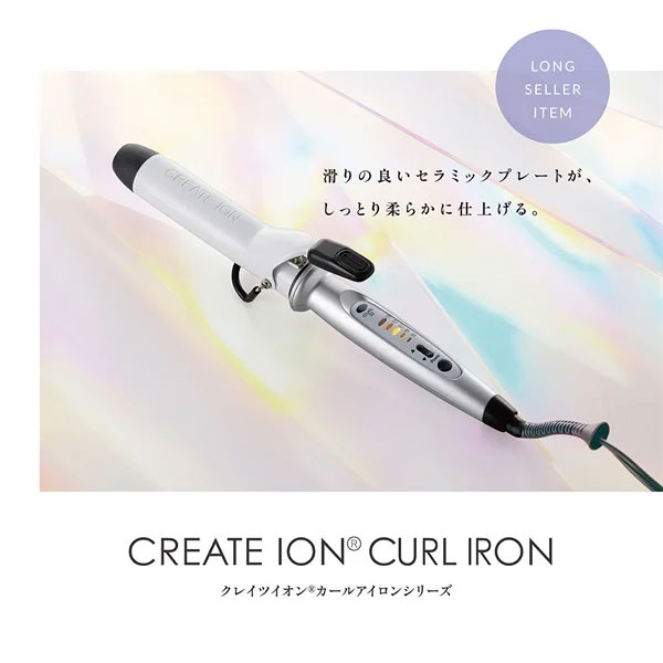 クレイツ カールアイロン 19mm