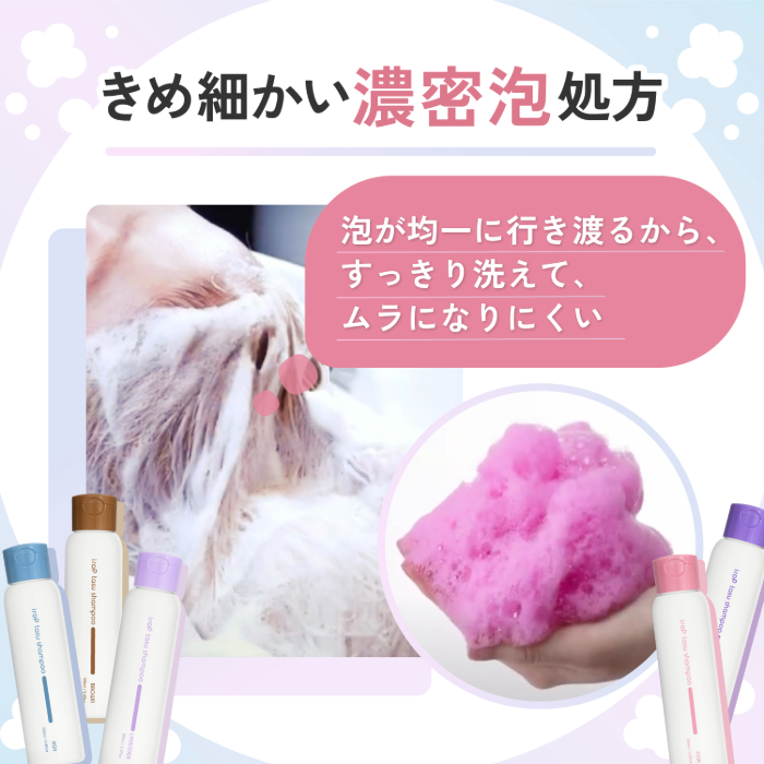 イロップ タス シャンプー＆トリートメント[PURPLE] ヘアカラー パープル iroP