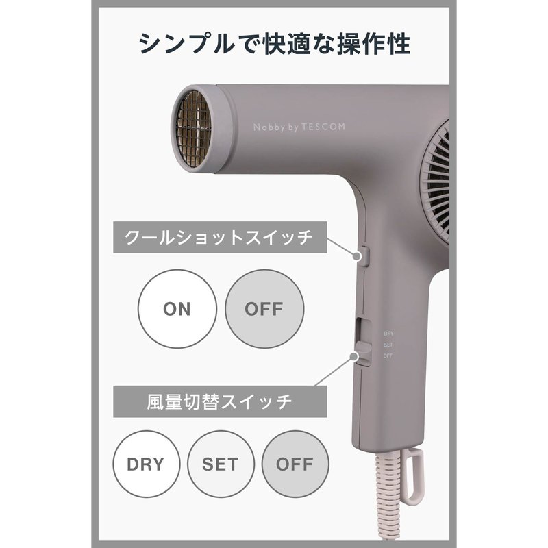 Nobby プロフェッショナル トライバランスイオン(TM) ヘアドライヤー