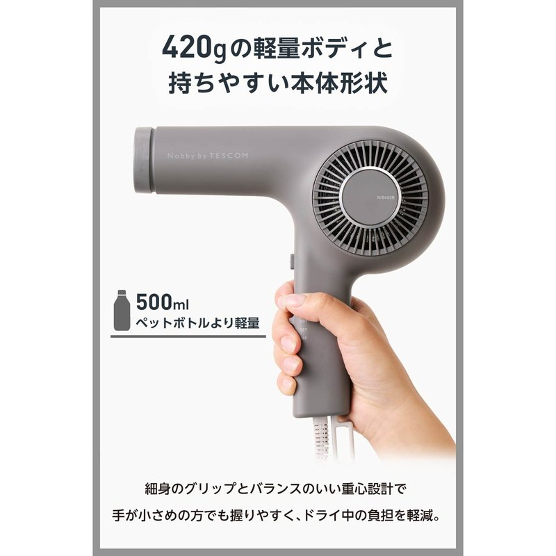 Nobby プロフェッショナル トライバランスイオン(TM) ヘアドライヤー NIB400B 3色（ノビー）