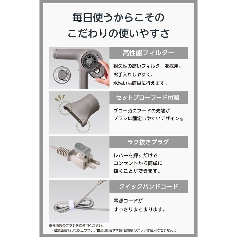Nobby プロフェッショナル トライバランスイオン(TM) ヘアドライヤー NIB400B 3色（ノビー）