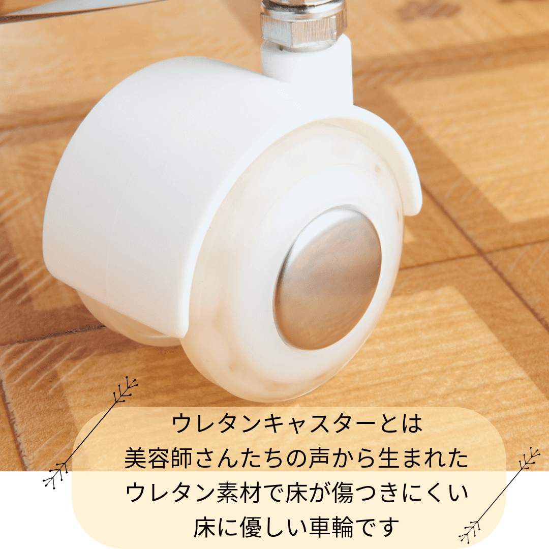KTスツール スタンダードサロンチェア 高さ50-66.5cm 日本製