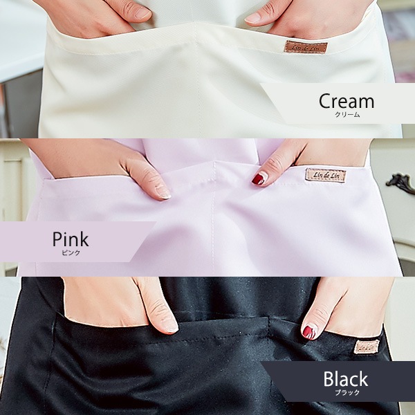 【無料試着可】Lin de Lin リンデリン 楽々エプロン