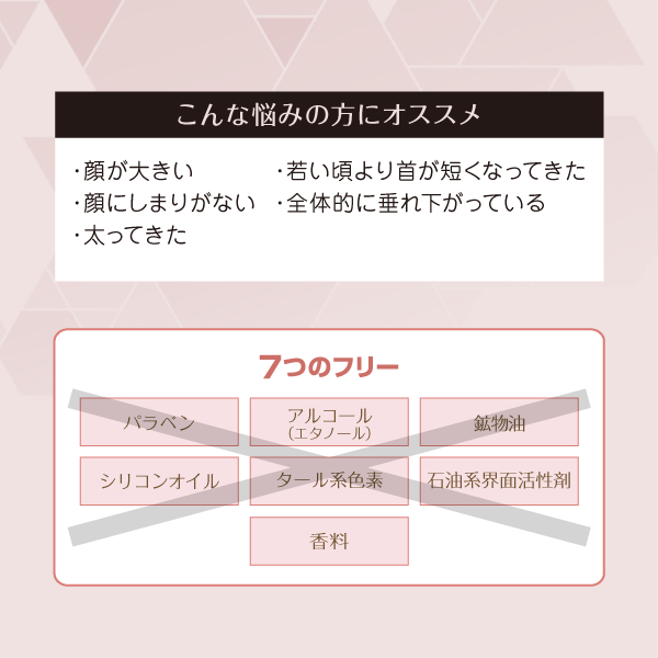 ラシンシア タイトヴィサージュ Vフェイスクリーム 30g 店販可