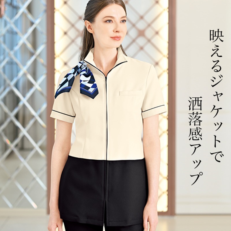 Ｅ-3132 ジャケット ライトベージュ×ブラック SHIROTA(シロタ）