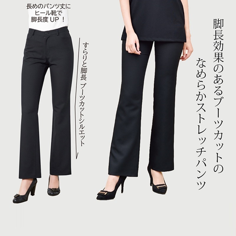 E-3104-5 ストレッチパンツ (2色 ライトベージュ ブラック) SHIROTA(シロタ）