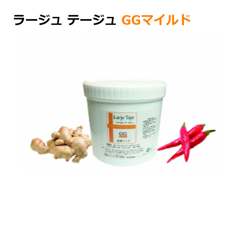 Larje Taje ラージュテージュ GGマイルド　温漢マッサージジェル（ボディ用）900g 業務用