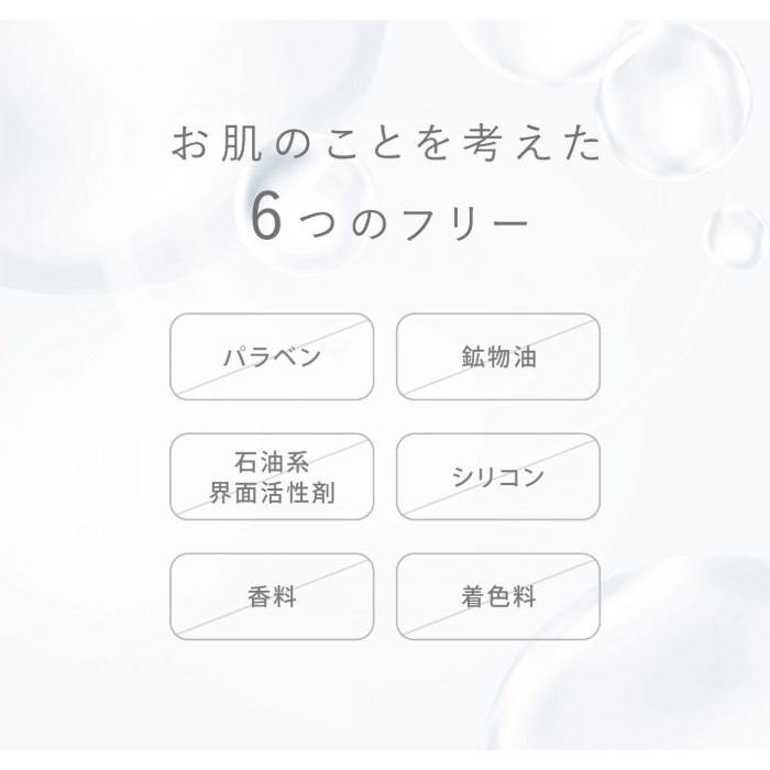 ラシンシア IN/OUT ブースター 30mL 下地化粧水