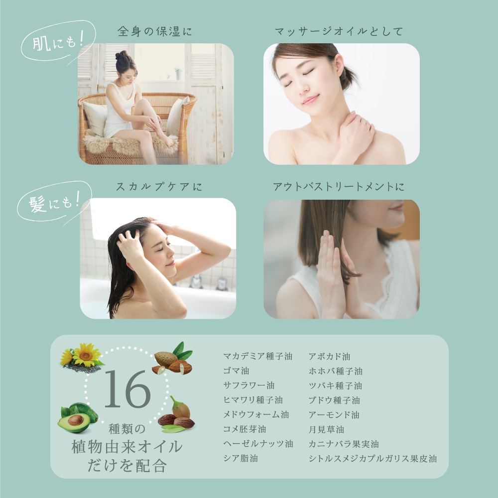 ウアオ カールモイルマルチオイルスプレー WUAO 100％ボタニカルオイルスプレー