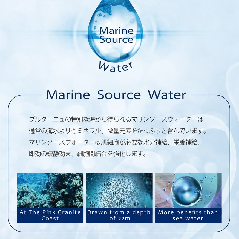 タルゴ マリンイマージョン エクスフォリエイター 50mL