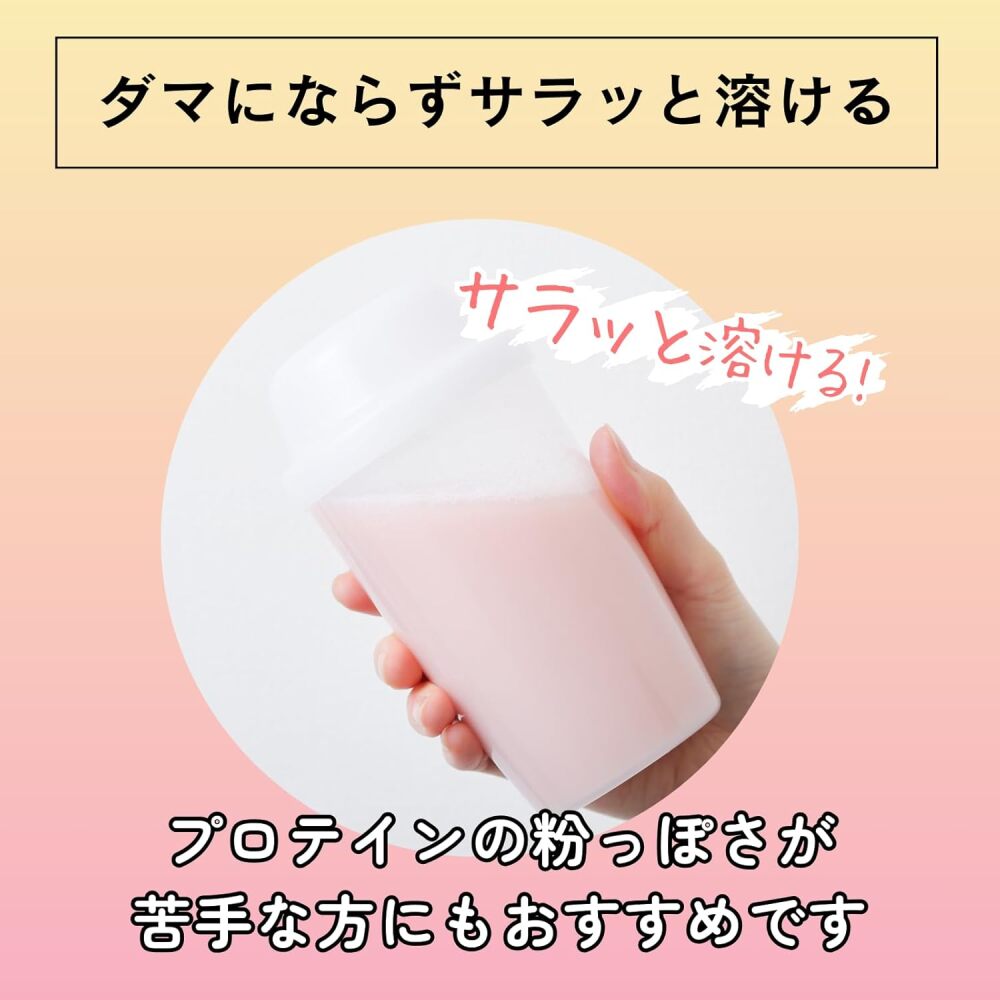 クイーンズプロテインベース チョコレート味 アルミ袋600g
