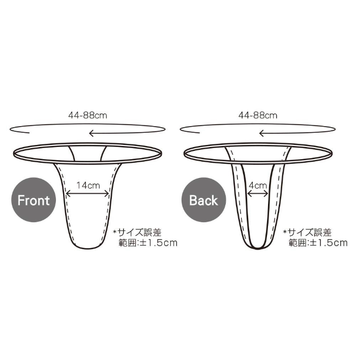 Tバック 使い捨てペーパーショーツ ブラック サイズフリー 1箱