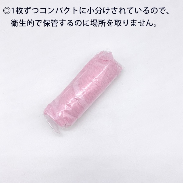 【無料サンプル1枚】VIO脱毛 スライド式 使い捨てペーパーショーツ ピンク サイズフリーの商品