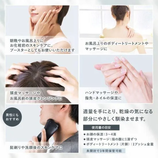 Skin Care Oil -HERBAL- スキンケアオイル ハーバル 15mL 茶ノ実油